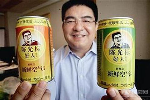 陈光标的压缩空气罐头
