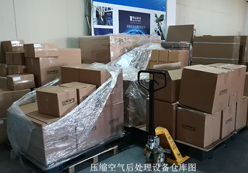 压缩空气后处理设备