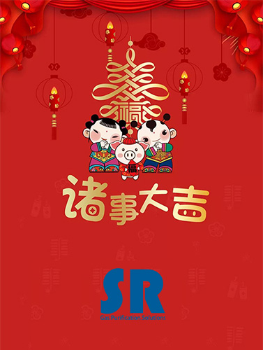 500SR诸事大吉.jpg