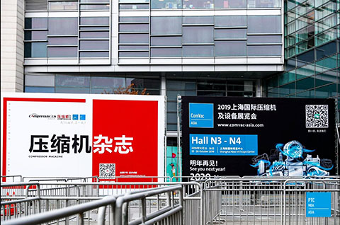2019动力传动与空压技术领域的专业盛会-国际压缩机及设备展览会