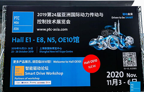2019动力传动与空压技术领域的专业盛会-国际动力传动与控制技术展会