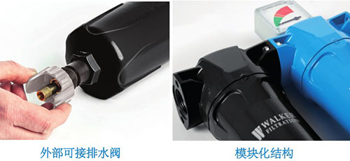 气水分离器细节