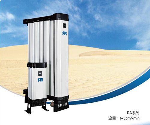 SR模块吸干机DA系列是可靠、经济、高效、节能的压缩空气干燥设备